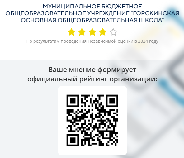 2024-08-19_162707.png